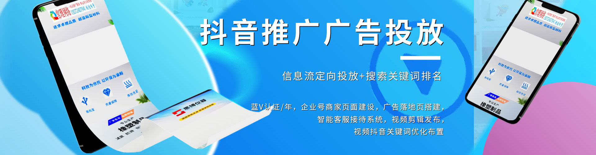 镇安微博信息流
