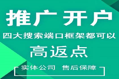 竞价广告的胜利者：某公司如何借助竞价推广公司实现业绩突破