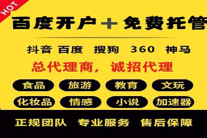 快手信息流广告策略解析