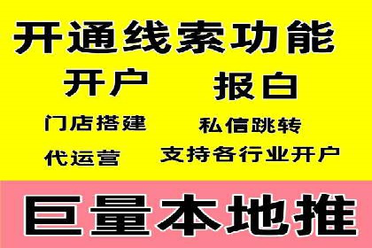 百度竞价个人开户全攻略分享