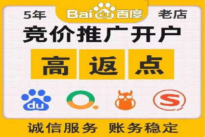 案例解析：SEM竞价专员成功案例