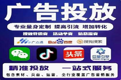 如何制定百度竞价广告投放计划