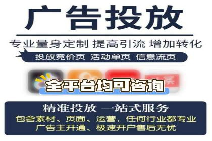 竞价推广公司案例分析：成功案例解析