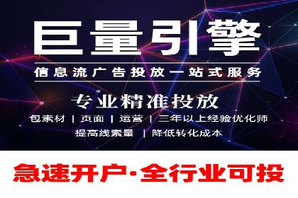百度推广的SEM策略及其实施案例